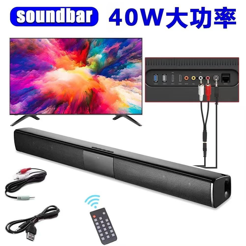 Home Cinema Bluetooth - 40W Bluetooth 5.3 Speaker With Remote