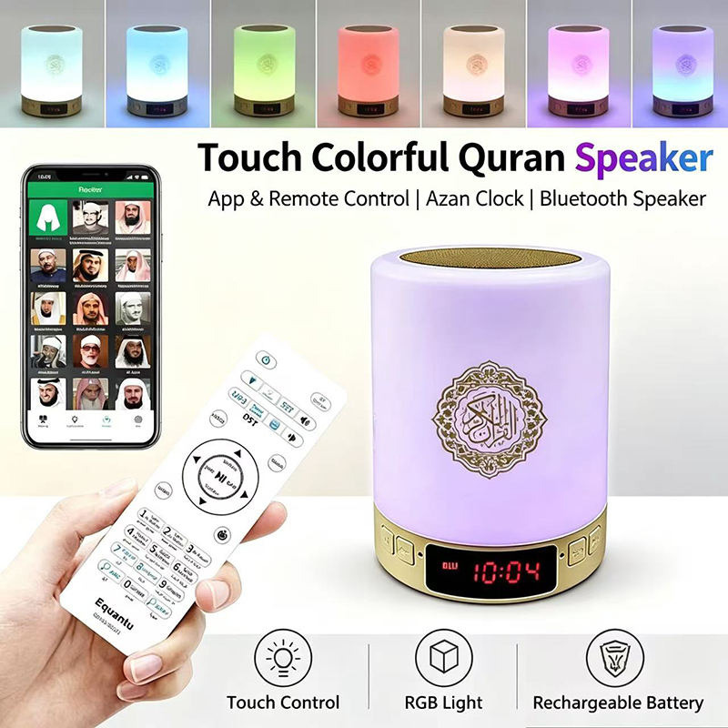 Home Cinema Solution - Night Light Muslim Arabic Koran Azan