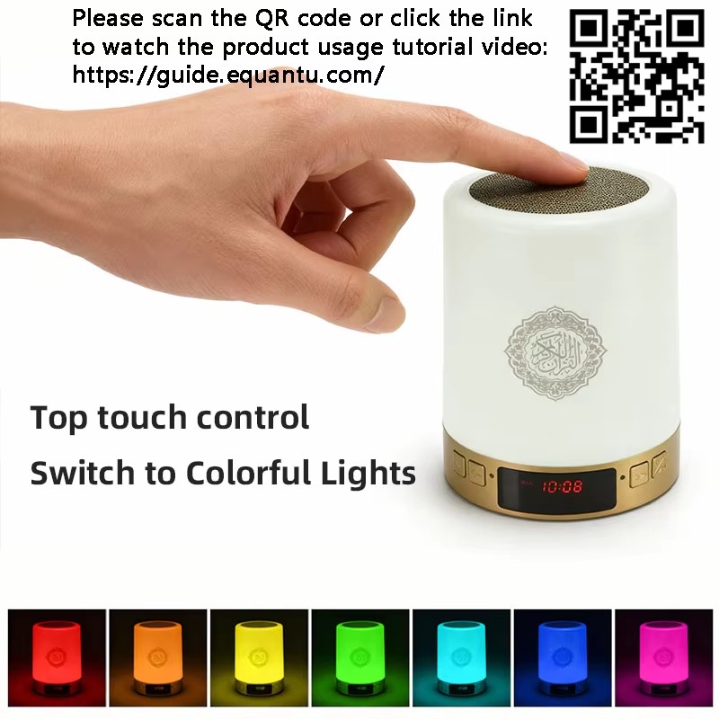 Night Light Muslim Arabic Kora - Home Cinema Solution recension och pris