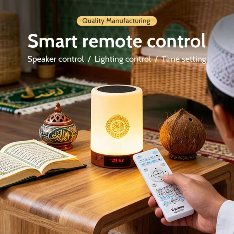 Night Light Muslim Arabic Kora - Home Cinema Solution recension och pris