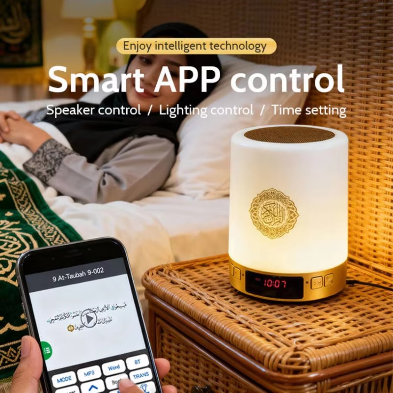 Night Light Muslim Arabic Kora - Home Cinema Solution recension och pris