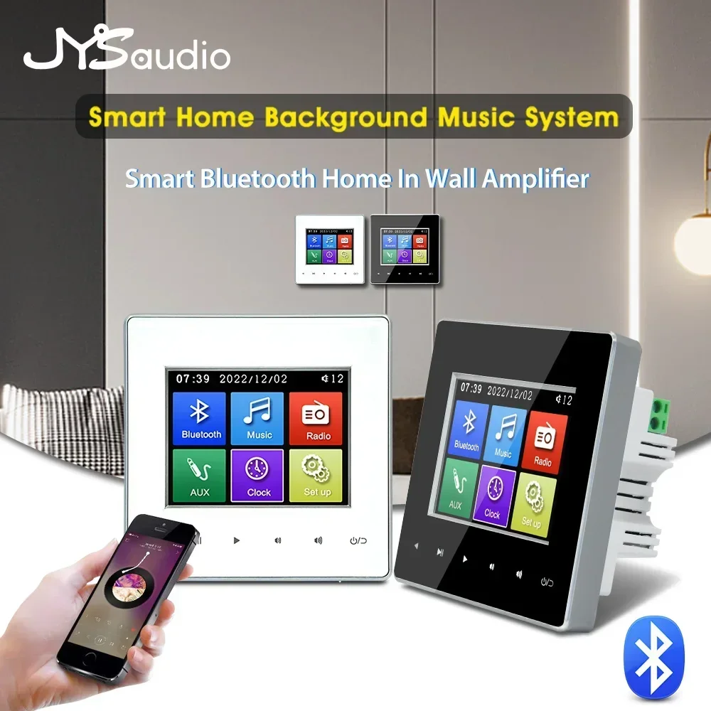 Home Theater Wall Amplifier Bl - Home Cinema Bluetooth recension och pris